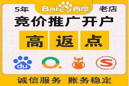 百度竞价账户管理攻略：实战案例与技巧分享