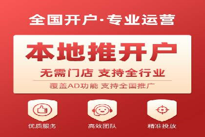 抖音广告创意：信息流推广技巧