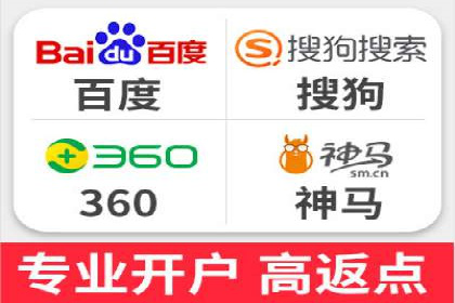 搜索引擎营销（SEM）在B2B企业中的应用案例